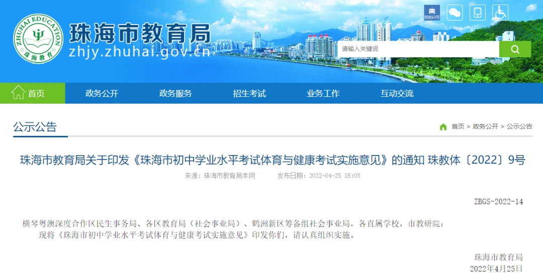 如何通过模拟比赛提升团队协作能力_0
